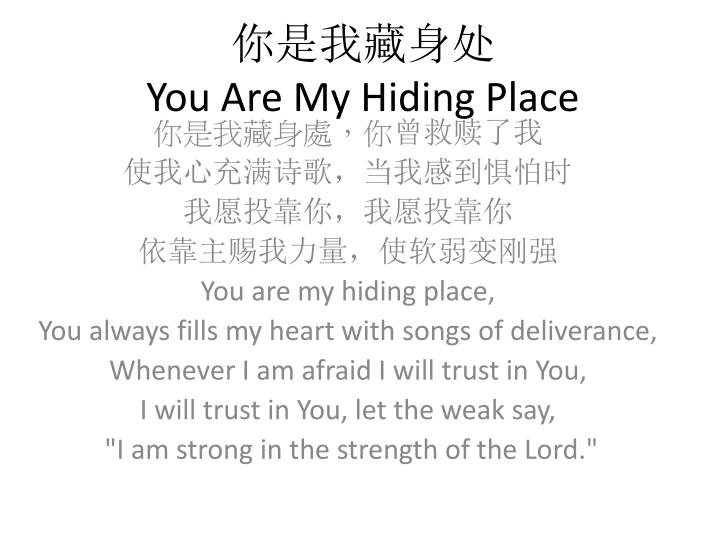 you are my hiding place