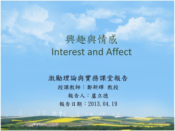 interest and affect
