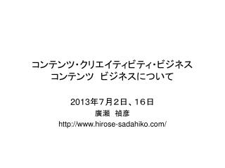 slide1