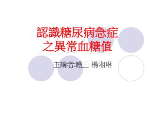 slide1