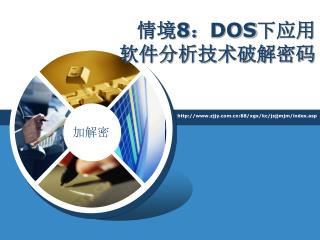 8 dos