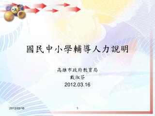 slide1