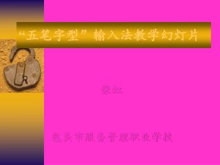 slide1