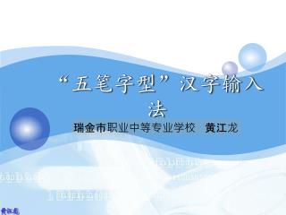 slide1