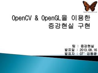 opencv opengl