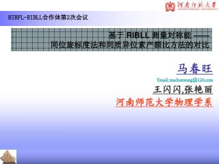 ribll