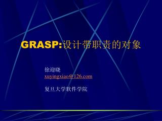 grasp