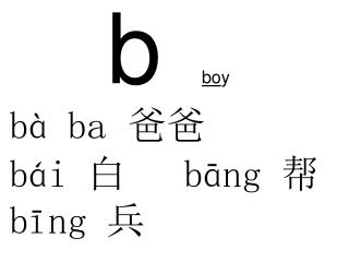 b bo y