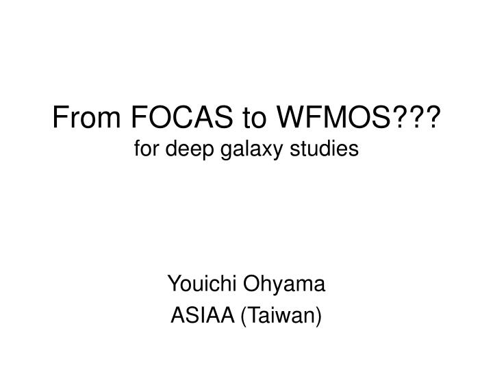 from focas to wfmos for deep galaxy studies