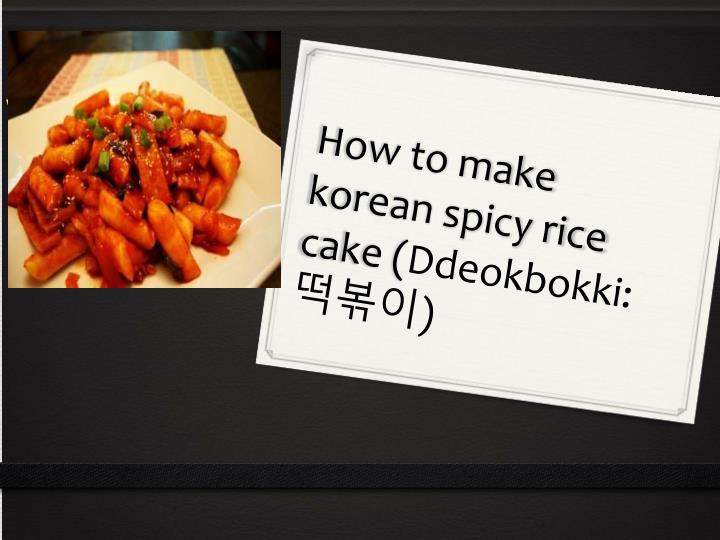 how to make korean spicy rice cake ddeokbokki