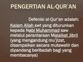 pengertian al qur an