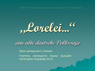 lorelei