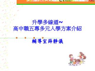slide1