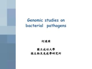 Genomic studies on bacterial pathogens ??? ?????? ??????????