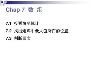chap 7