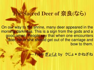 The Sacred Deer of ?? ( ?? )