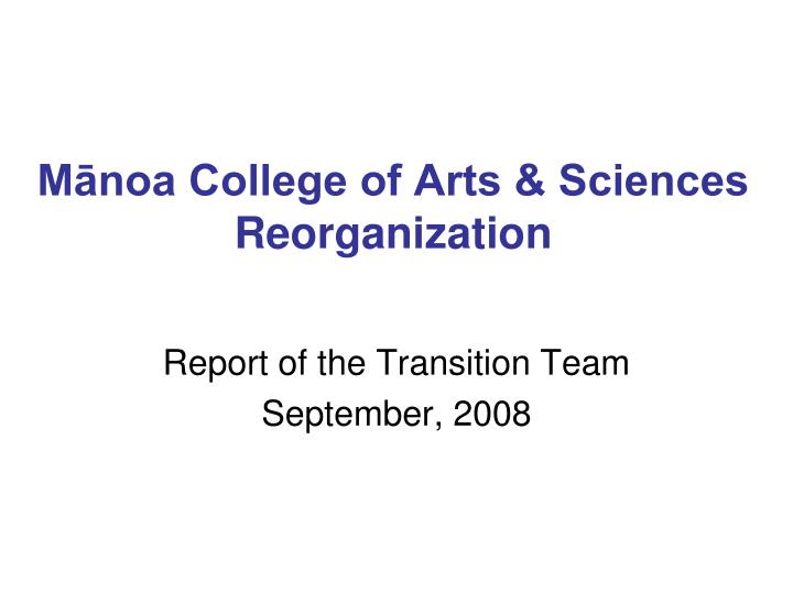m noa college of arts sciences reorganization