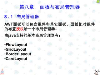 8 1 awt java flowlayout gridlayout borderlayout cardlayout