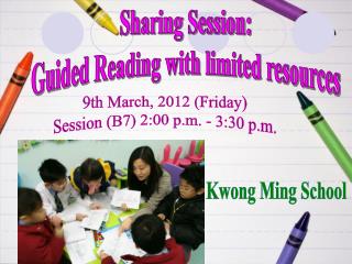 Kwong Ming School