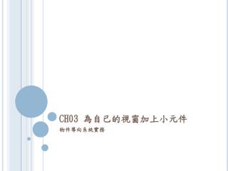 slide1