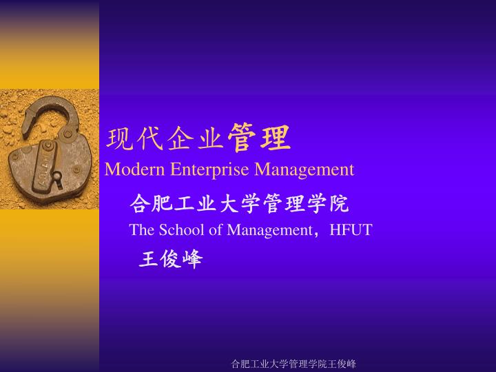 modern enterprise management