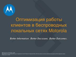 motorola