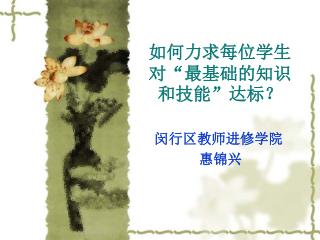 slide1