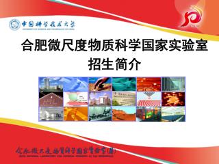hefei