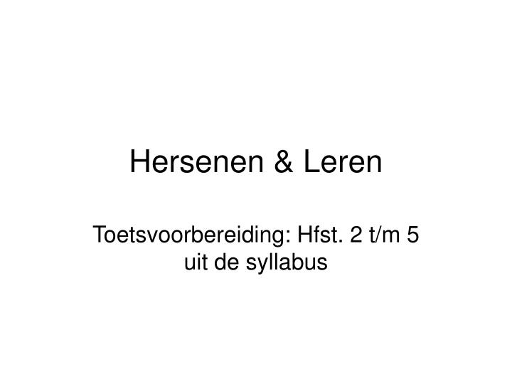 hersenen leren