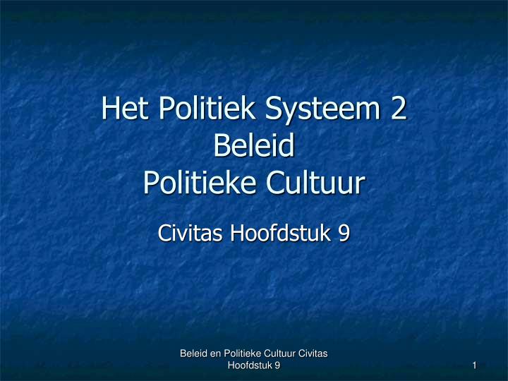 het politiek systeem 2 beleid politieke cultuur