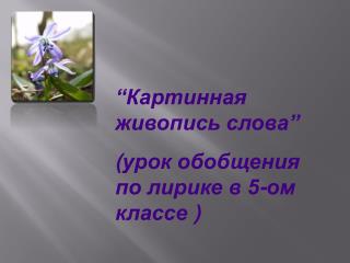 slide1