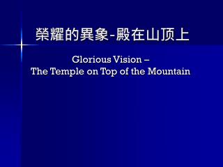 slide1