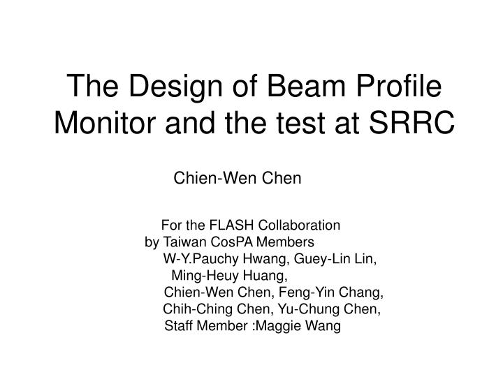 the design of beam profile monitor and the test at srrc