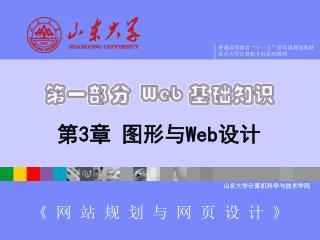 3 web