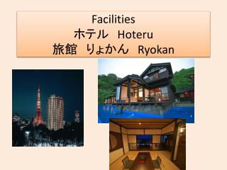 Facilities ???? Hoteru ???????? Ryokan