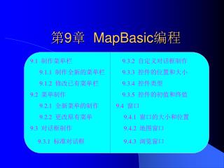 9 mapbasic