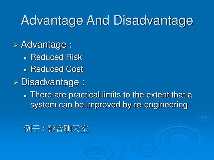 advantage and disadvantage