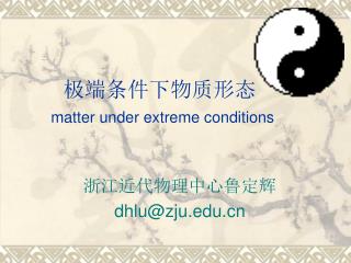 matter under extreme conditions