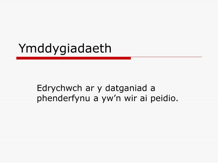 ymddygiadaeth