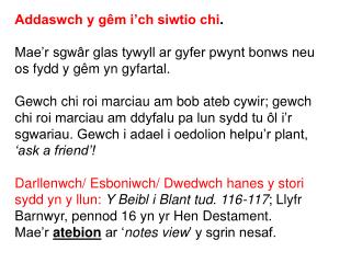 Addaswch y gêm i’ch siwtio chi .