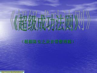 slide1