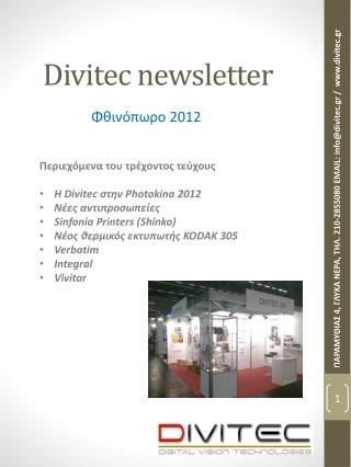 divitec newsletter