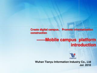 Create digital campus ? Promote informatization construction