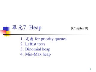 ?? 7: Heap