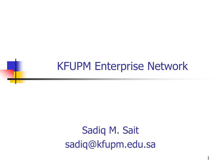 kfupm enterprise network