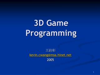 3 D Game Programming