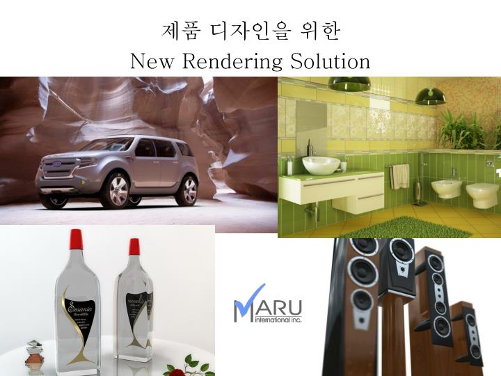 new rendering solution