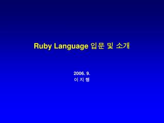 Ruby Language ?? ? ??