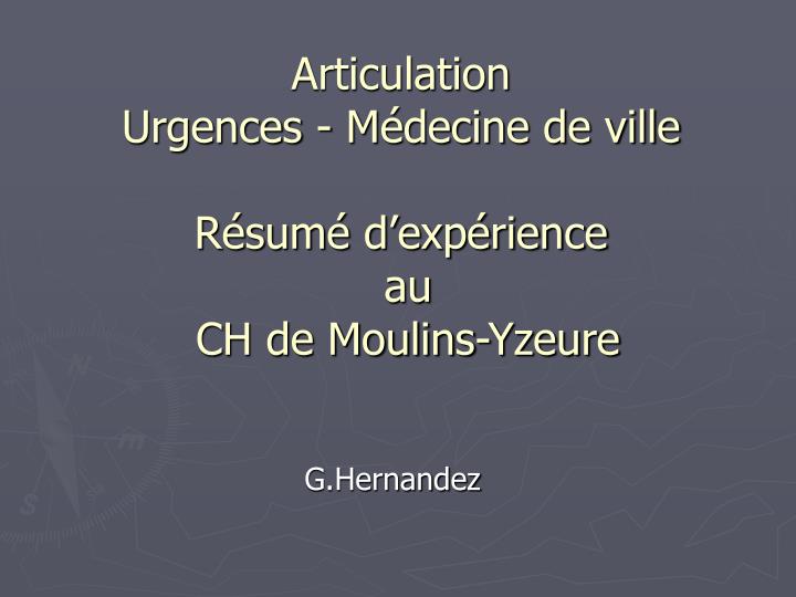 articulation urgences m decine de ville r sum d exp rience au ch de moulins yzeure