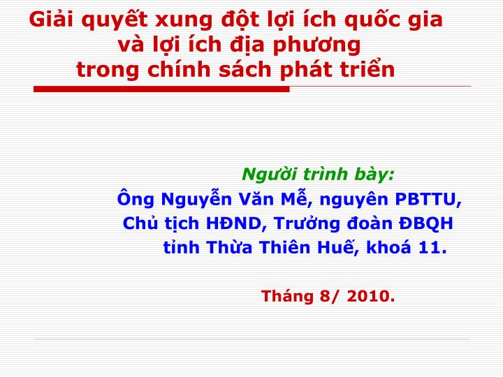 gi i quy t xung t l i ch qu c gia v l i ch a ph ng trong ch nh s ch ph t tri n